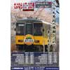 会津鉄道「さよならAT-103号」運転