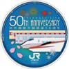 JR東日本「田沢湖線全線開通50周年記念キャンペーン」開催