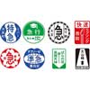 「くるり的阪急京都線沿線再発見スタンプラリー」開催