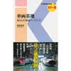 交通新聞社新書 104車両基地 知られざる鉄道バックヤード