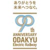 「小田急線開業90周年記念イベント」開催