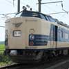 JR東日本，583系特急形寝台電車の最終運転を実施