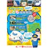 いよてつ高島屋で「GWスペシャル電車教室」開催