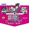 京王電鉄・東京都交通局で謎解きイベント「金田一少年の事件簿R 呪いの手紙の秘密」実施
