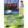 上田電鉄『鉄道カメラマン「久保田敦」と行く別所線撮影ツアー』参加者募集