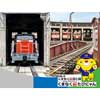 2017年9月16日〜18日津山まなびの鉄道館で「DD13搭載 転車台回転実演」開催