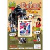 2017年10月7日・8日九州鉄道記念館「鉄道の祭典〜鉄道の日イベント〜」開催