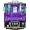 智頭急行，新しいイベント列車の愛称名を募集