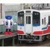 1月15日〜2月15日 三陸鉄道「SNS 三鉄 写真投稿キャンペーン」開催