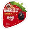 東武×栃木県『SL「大樹」でいちごづくし』を開催