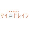 2月1日〜2月15日 「NANKAI マイトレイン」プロジェクト実施