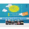 2月17日・2月18日 「うめきた鉄道模型フェスタ2018 in グランフロント大阪」開催