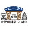 3月21日〜4月15日 JR西日本，金沢駅でパネル展「年表で見る金沢駅120年の歴史」開催