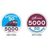 4月7日〜6月30日 阪急「5000系車両誕生50周年記念列車」運転