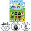 7月1日〜9月30日 JR東日本「とれたんず in ぐんま 鉄道スタンプラリー」開催