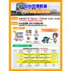 7月14日〜16日 仙台空港鉄道「グッズ定期販売会」開催