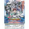 7月21日〜9月9日 京都鉄道博物館で「新幹線変形ロボ シンカリオン×京都鉄道博物館 スタンプラリー」など開催
