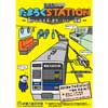 7月21日〜9月2日 多摩六都科学館で「鉄道展2018 たまろくステーションー駅からみえる まち・ひと・技術ー」開催
