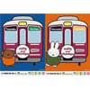 8月1日〜9月24日 阪急「miffy and Hankyu スタンプラリー」開催