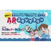  「夏休み！東京スカイツリー®周辺をめぐる、東武電車ARスタンプラリー」開催