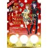 12月1日〜25日 地下鉄×嵐電 クリスマス限定コラボ企画「クリスマススタンプラリー2018」開催