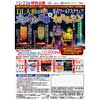 12月22日 東武『「DL大樹カクテル列車」ツアー』参加者募集
