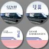 2月9日〜11日 JR東日本，「現美新幹線乗車10万人達成記念 車内イベント」などを開催