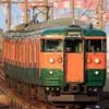 3月10日実施「瀬戸内オレンジ＆グリーンの銘車紀行vol.2 さよなら本四直通MT54！115系300番台湘南色でゆく最後のさぬき☆うっろうろ号ツアー」参加者募集