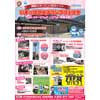 3月31日 伊豆箱根鉄道「いずっぱこスプリングフェスタ with スイーツフェア いこうよ！修善寺駅！！」開催
