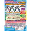 4月27日〜5月5日 JR東日本新潟支社，『スタンプを集めて「新幹線変形ロボ シンカリオン」に会いに行こう』開催