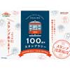6月1日〜1月31日 「箱根登山電車100周年スタンプラリー」開催