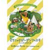 6月9日 阪急，阪神競馬場で「春のレールウェイフェスティバル in ピクニックガーデンフェスタ」開催