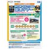 7月15日開催『～阪神1000系車両で行く 山陽・阪神・近鉄 直通運行「3社車庫めぐり」～』参加者募集