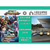 7月20日〜9月10日 京都鉄道博物館で，夏休み特別展「新幹線変形ロボ シンカリオン×京都鉄道博物館2019」開催