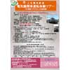 9月21日／10月5日 上毛電鉄「電気機関車運転体験ツアー（デキ3021 2往復）」実施