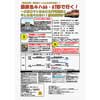 9月21日催行 JR九州，「国鉄色キハ66・67形で行く！〜大正ロマンあふれる門司港駅と今しか見られない！折尾駅探訪ツアー〜」参加者募集