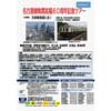10月5日催行近鉄「名古屋線軌間拡幅60周年記念ツアー」参加者募集