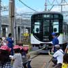 10月20日 京阪，寝屋川車両基地で「ファミリーレールフェア2019」開催
