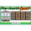 11月6日〜30日 養老鉄道，7700系TQ05編成デビューにあわせて記念系統板を掲出