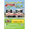 11月9日・10日 「へいちくフェスタ2019」開催