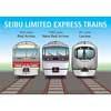 11月9日 「西武秩父線開通50周年記念 車両基地まつり in 横瀬」開催