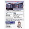 11月23日 長野電鉄，「8500系鉄道コレクション発売記念イベント」「8500系T2編成 貸切ツアー」開催