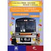 12月7日開催 「Osaka Metro堺筋線&mdash;阪急京都線 相互直通開始50周年記念 イベント列車」の参加者募集