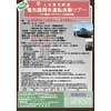 1月25日／2月22日 上毛電鉄「電気機関車運転体験ツアー（デキ3021 2往復）」実施