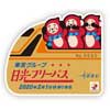 2月1日「東武グループ日光フリーデー」実施