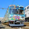 2月3日 秩父鉄道「節分豆まきトレイン」運転