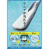 JR東海，『「出会う」は、変わる。“リニアのあるわたしの未来プロジェクト”』実施