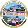  天竜浜名湖鉄道・三陸鉄道，「三陸鉄道応援ヘッドマーク」を掲出