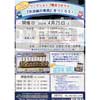 4月25日開催 天竜浜名湖鉄道，ワークショップ『「天浜線の車両」をつくろう！』参加者募集