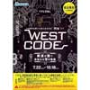 7月22日〜10月18日 西武，謎解き宝探しイベント「WEST CODE 鉄道が繋ぐ未知なる宝の物語」実施